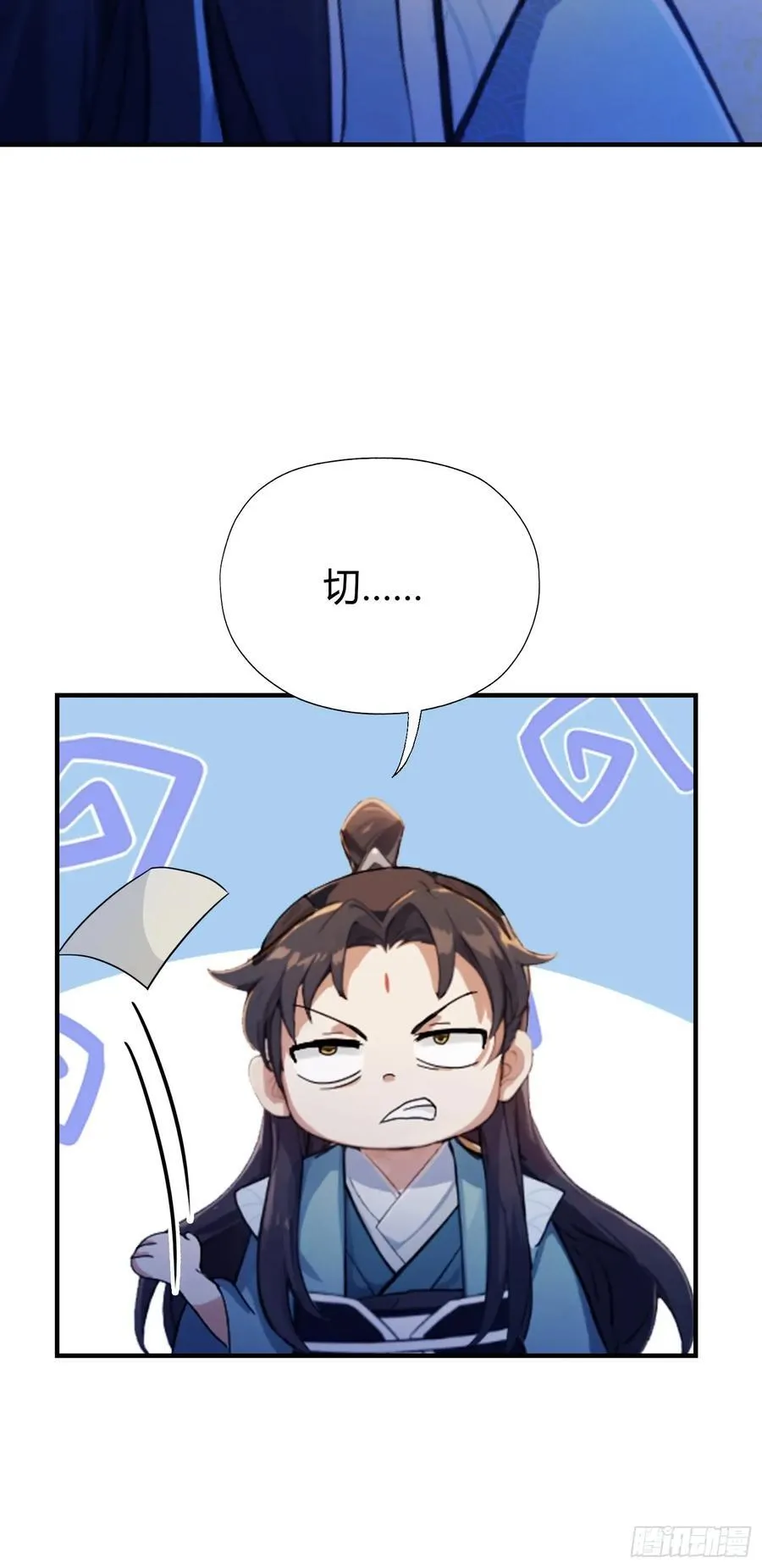 第68话 我靠吃土修炼？16