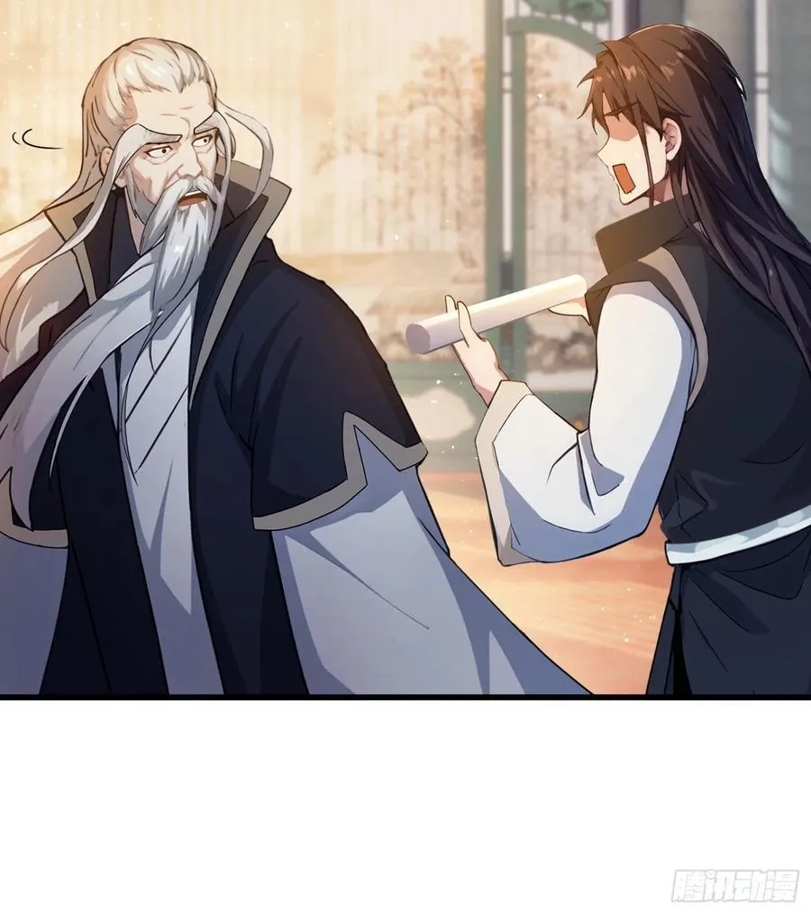 第19话 前辈哄哄你你还当真了37
