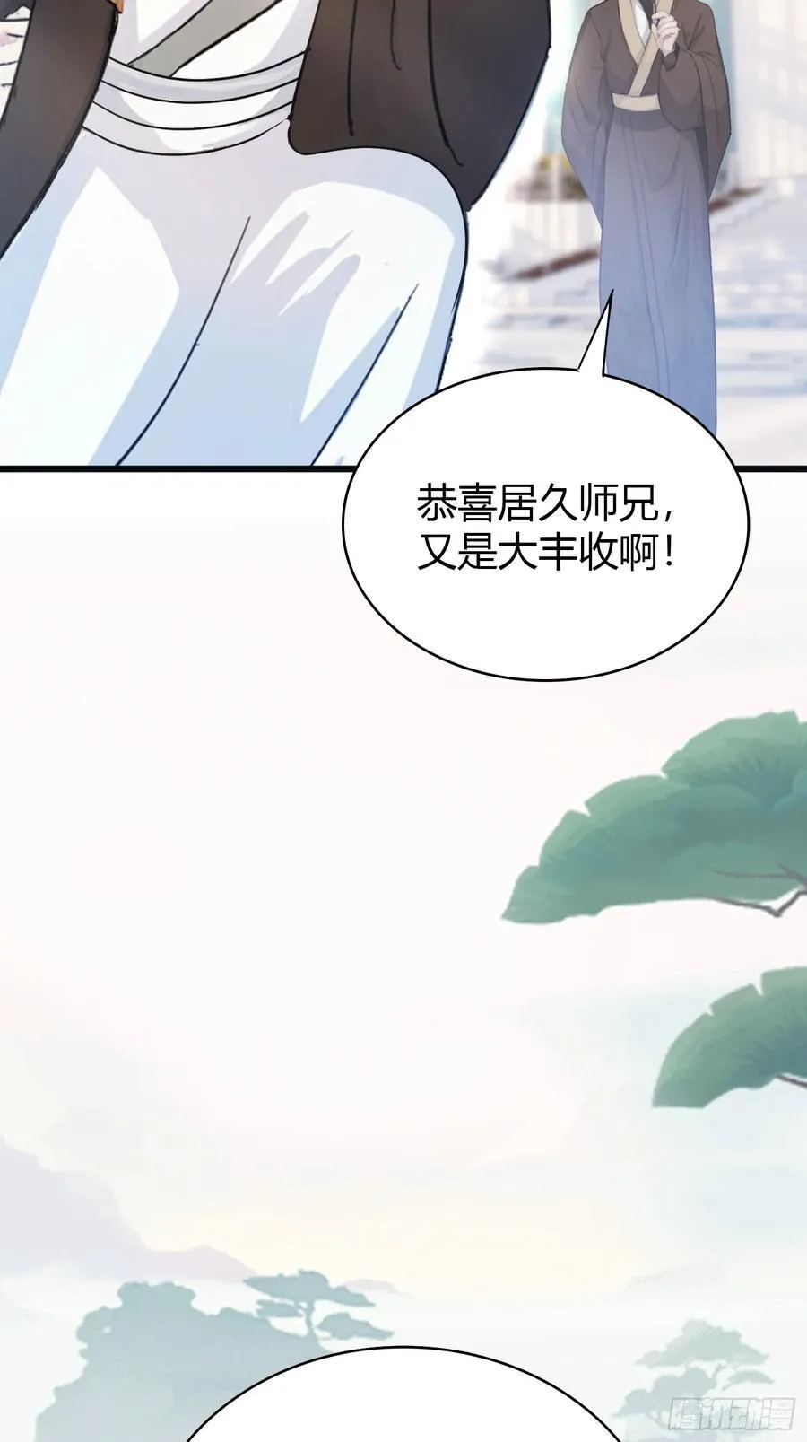 第10话 啥是天梯试炼啊？7