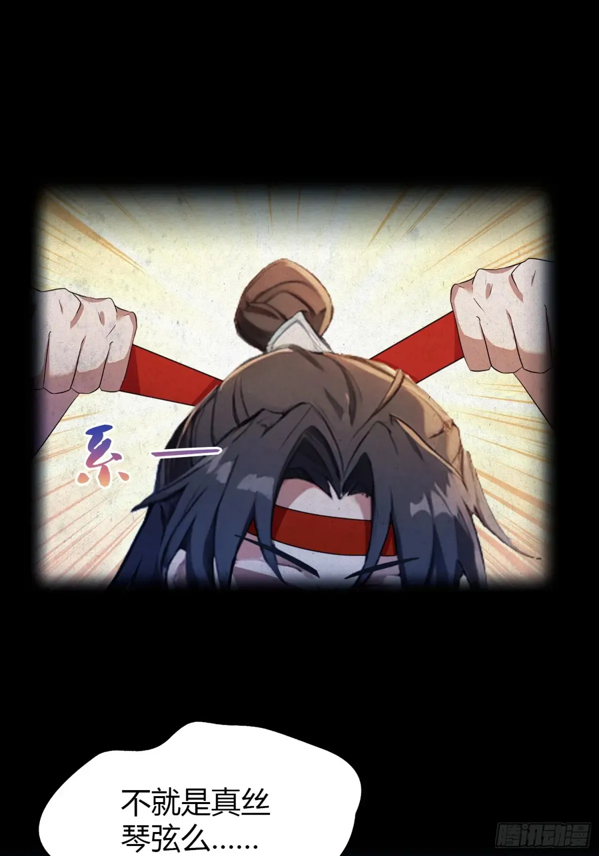 第45话 制作时长两年半！41