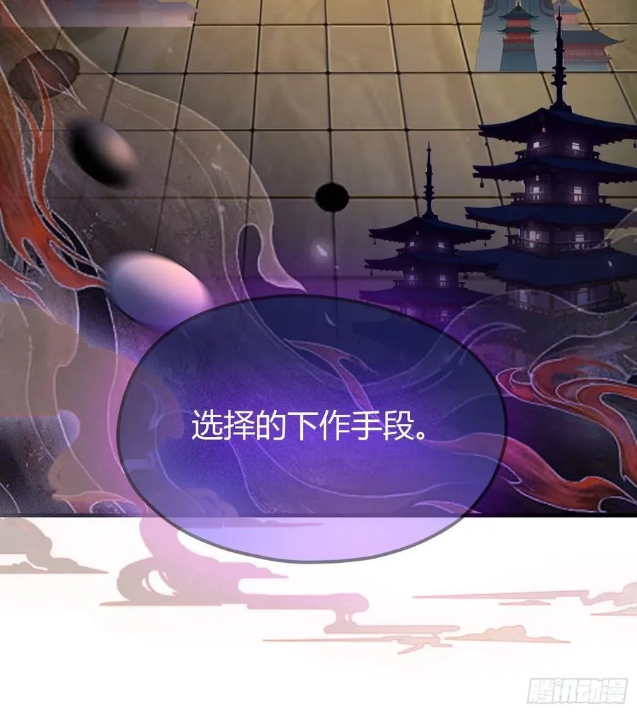第36话 这皇帝你还想当吗？47