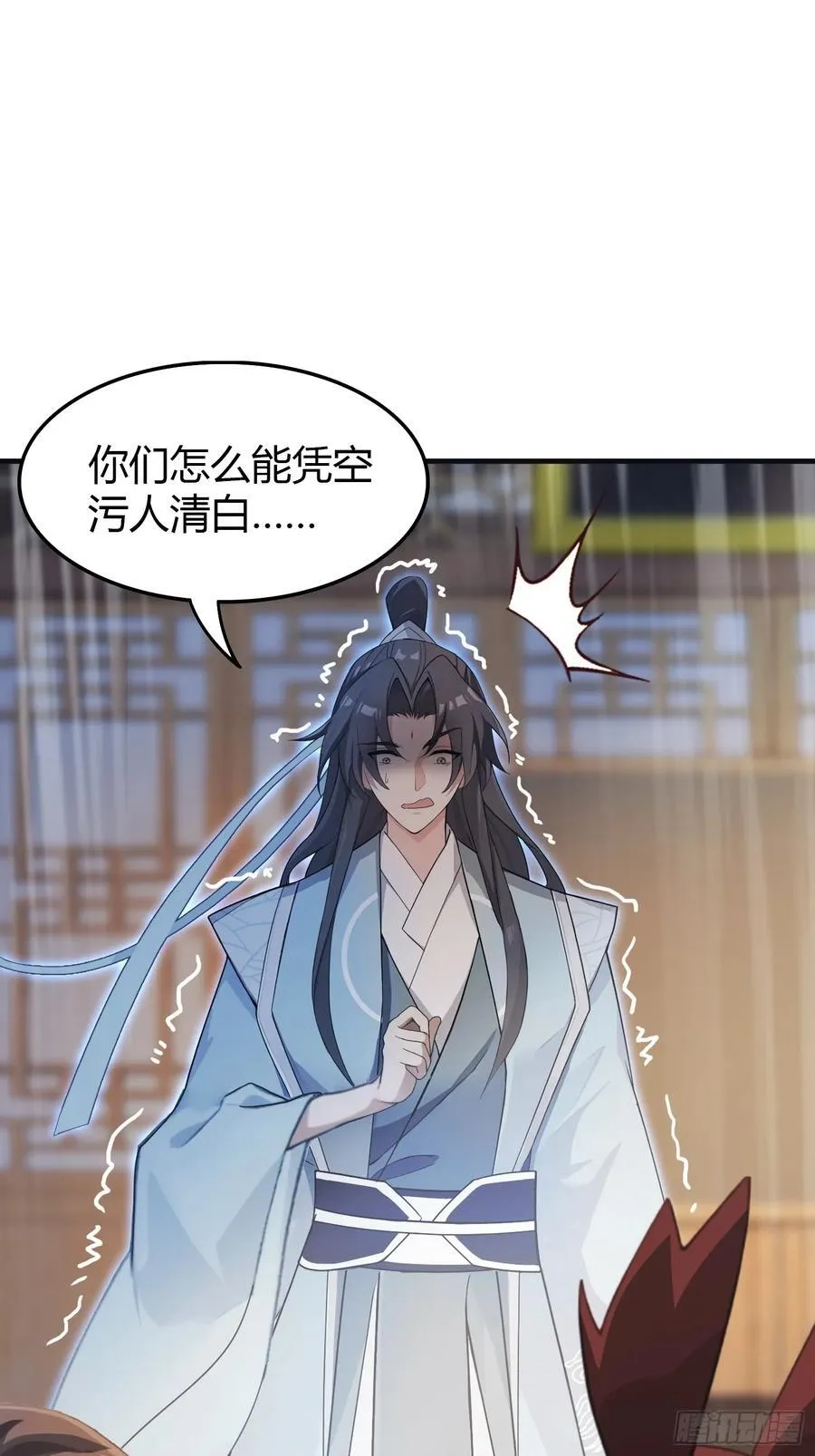 第2话 宇宙的尽头是编制？19