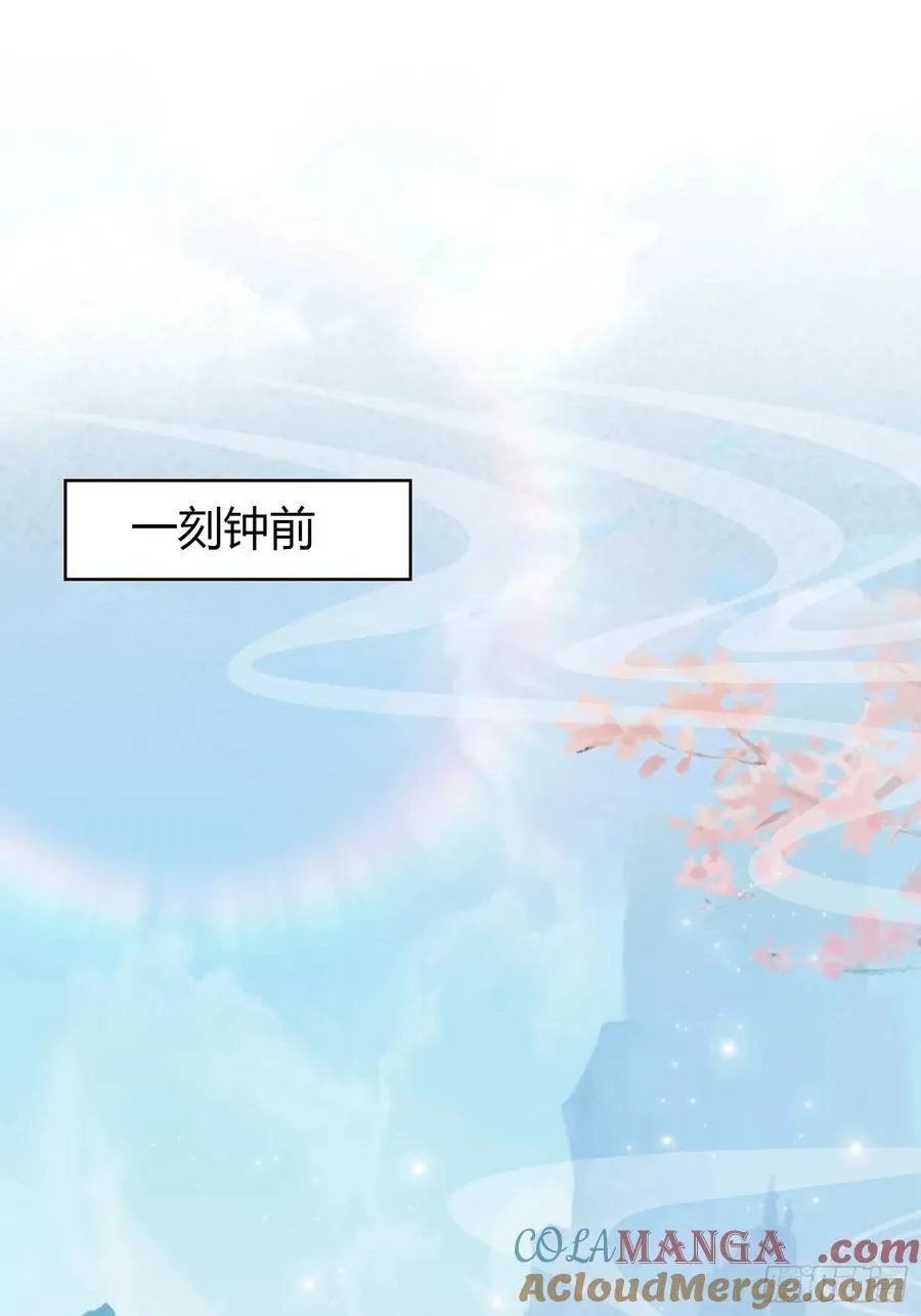 第15话 不小心撞破犯罪现场？3