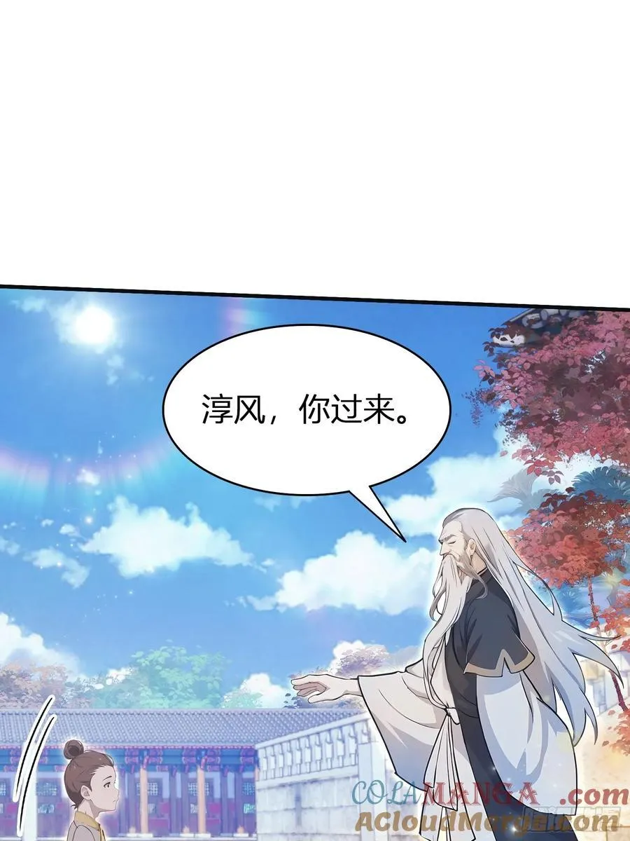第11话 是不是吃禁药了？6
