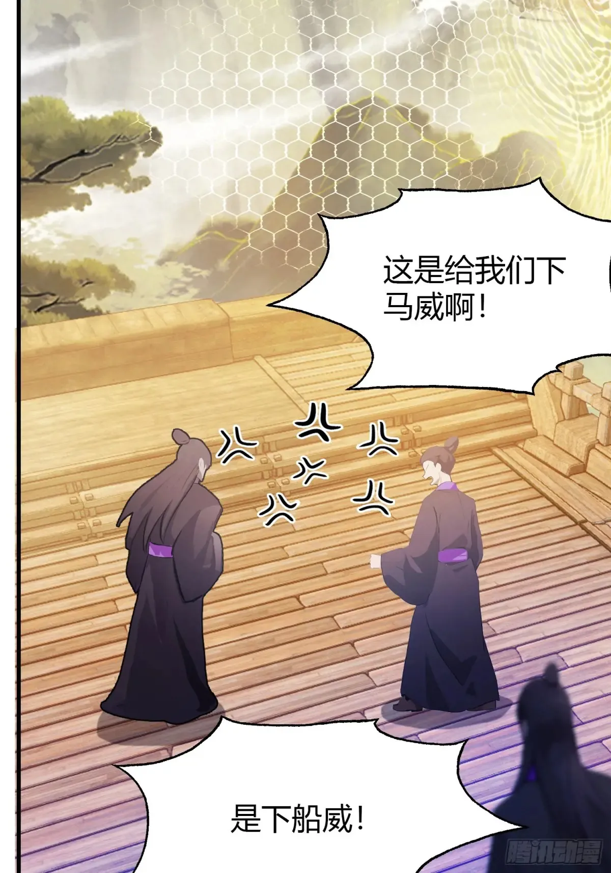 第51话 直教人生死相许！57