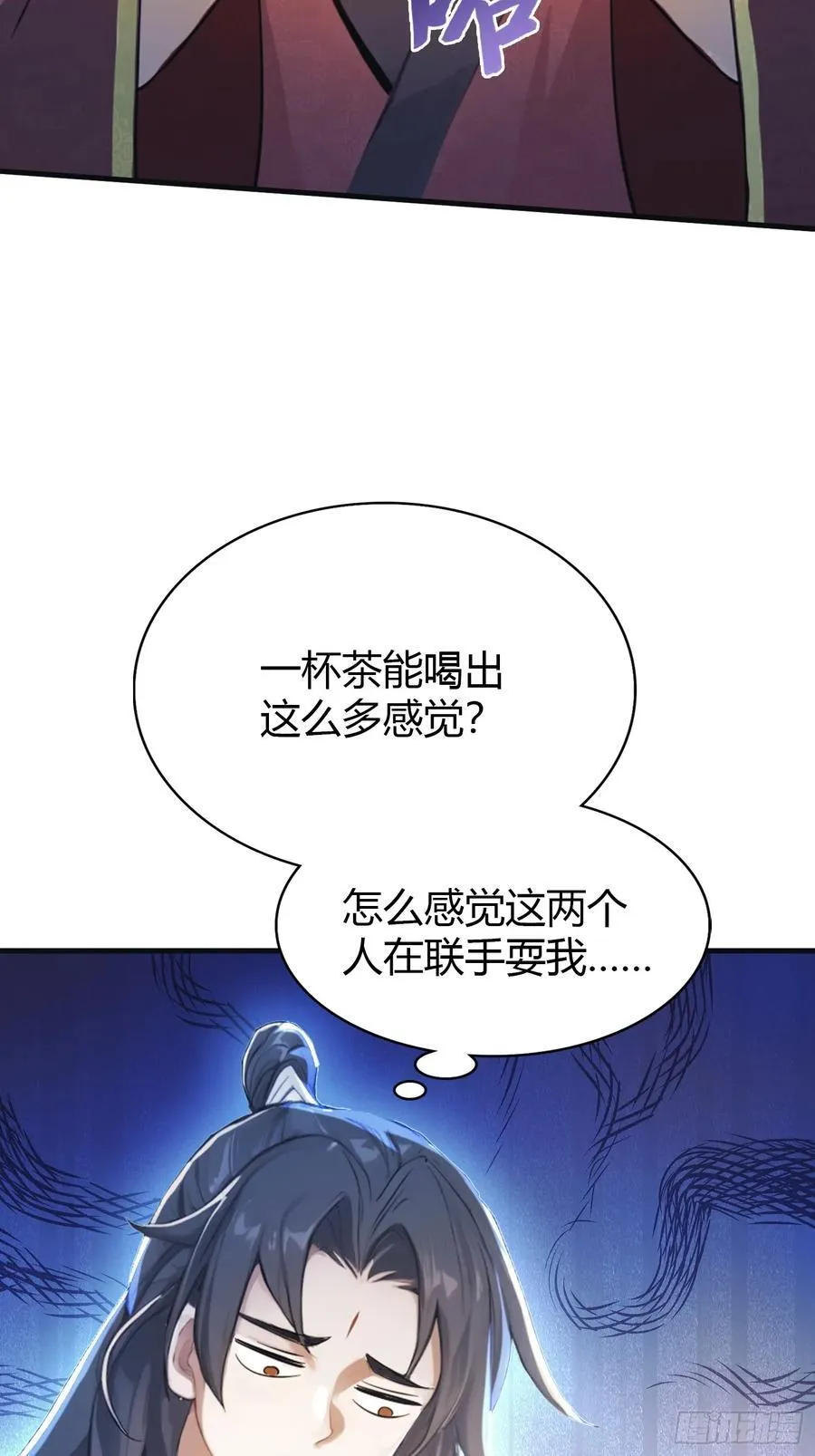 第27话 送你一个冰箱！17