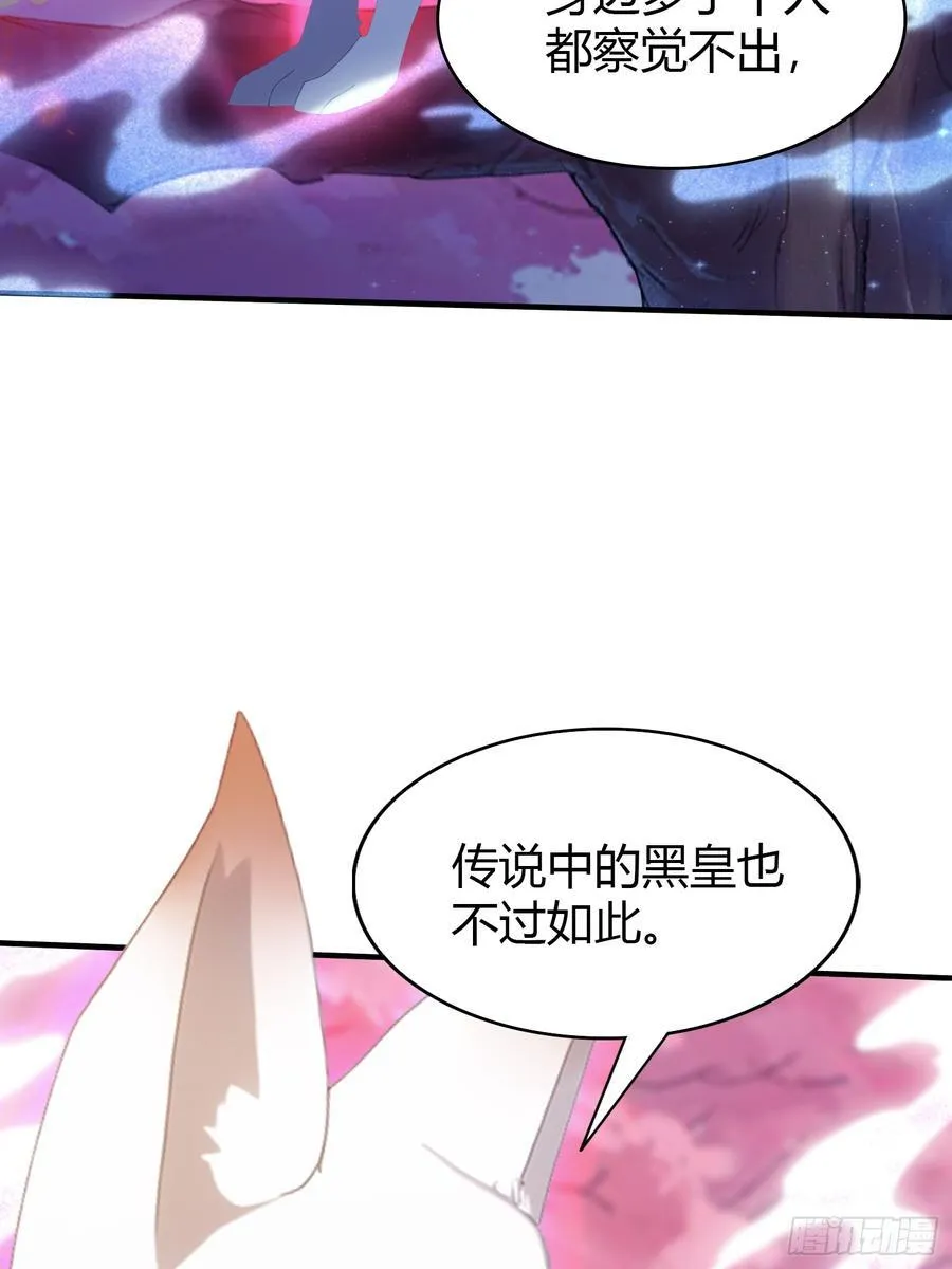 第85话 抱歉，我是真的狗！28