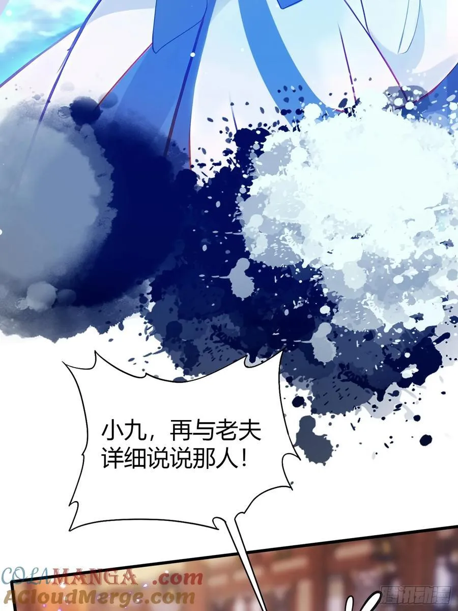 第34话 哪儿来的双灵根？39