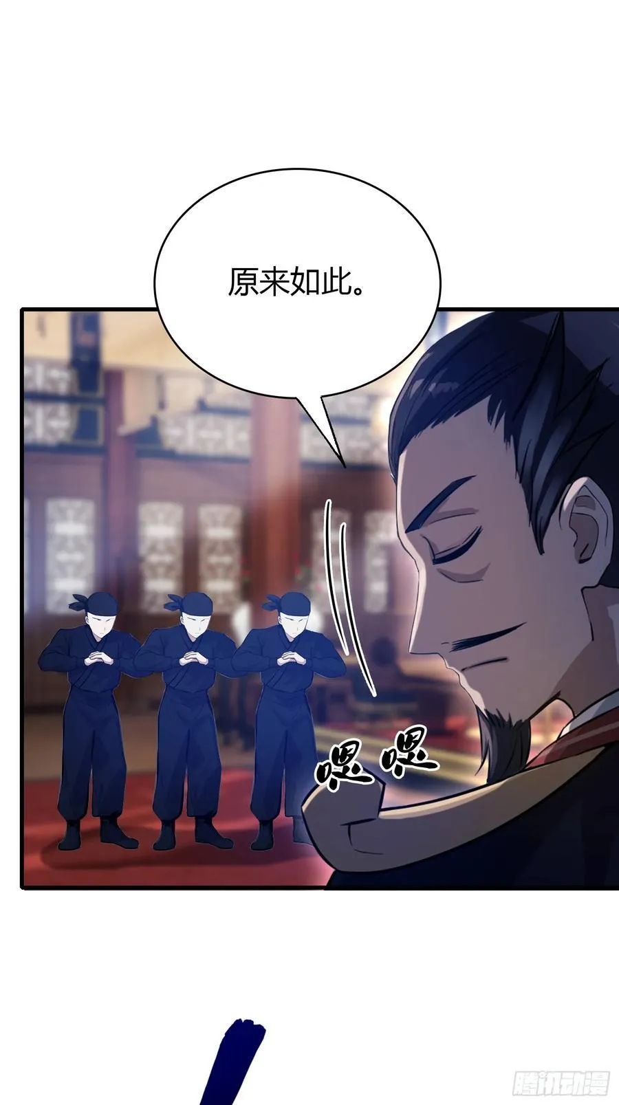 第39话 都是一群废物！20