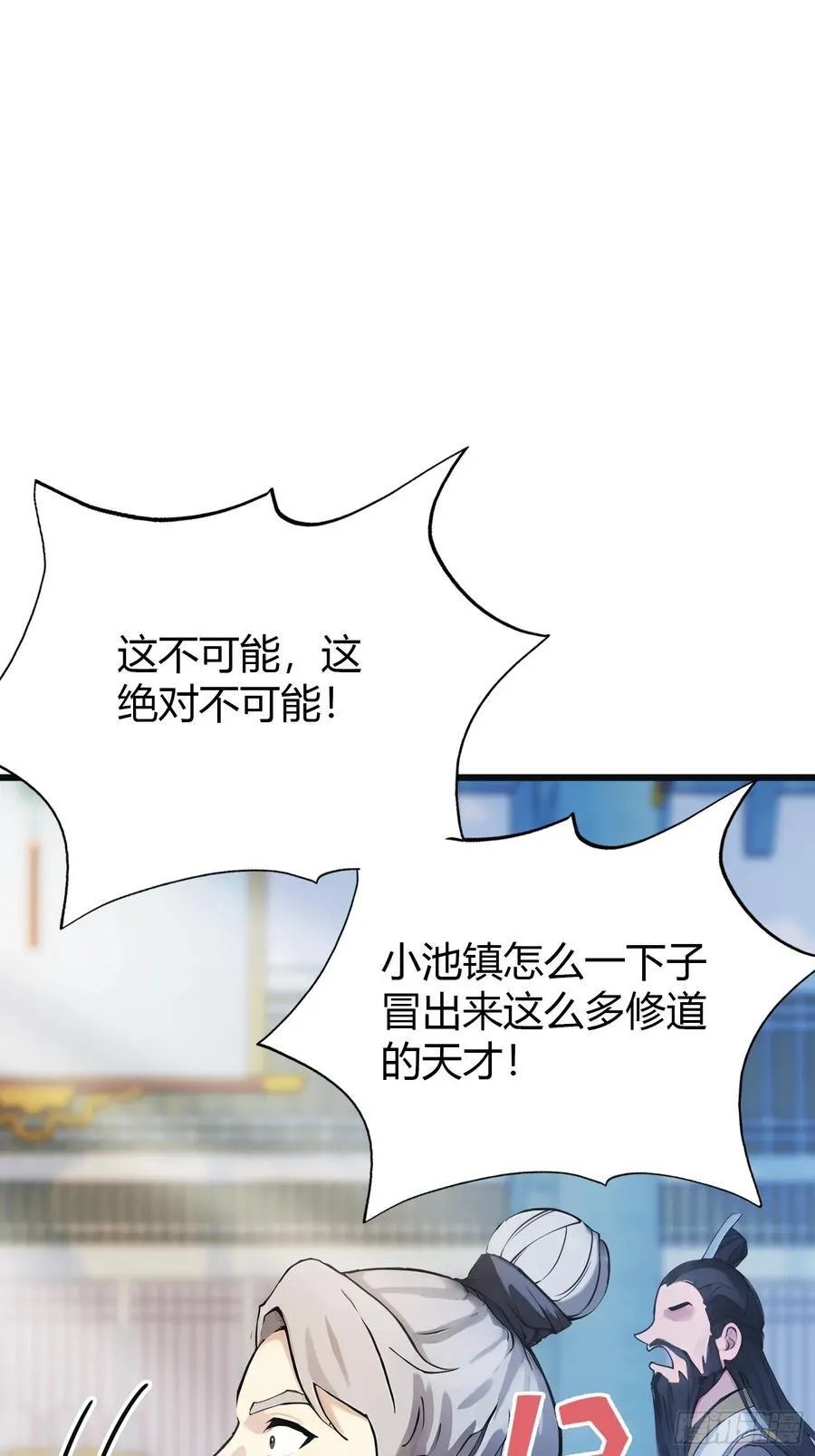 第10话 啥是天梯试炼啊？20