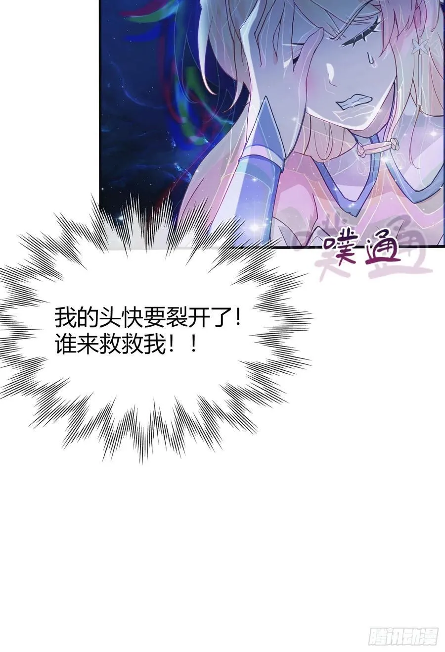 第7话 你也会鹰之一手！43