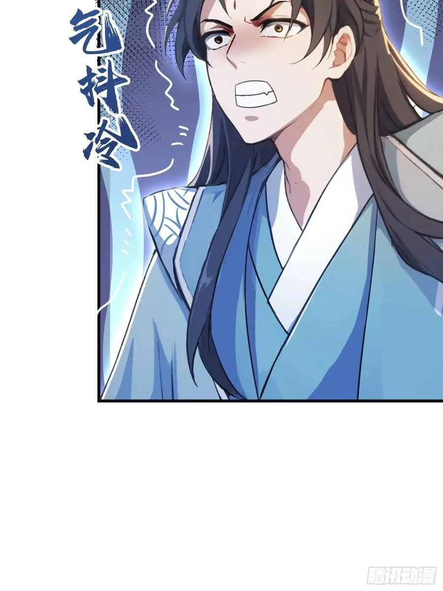 第16话 这锅背的真值！23