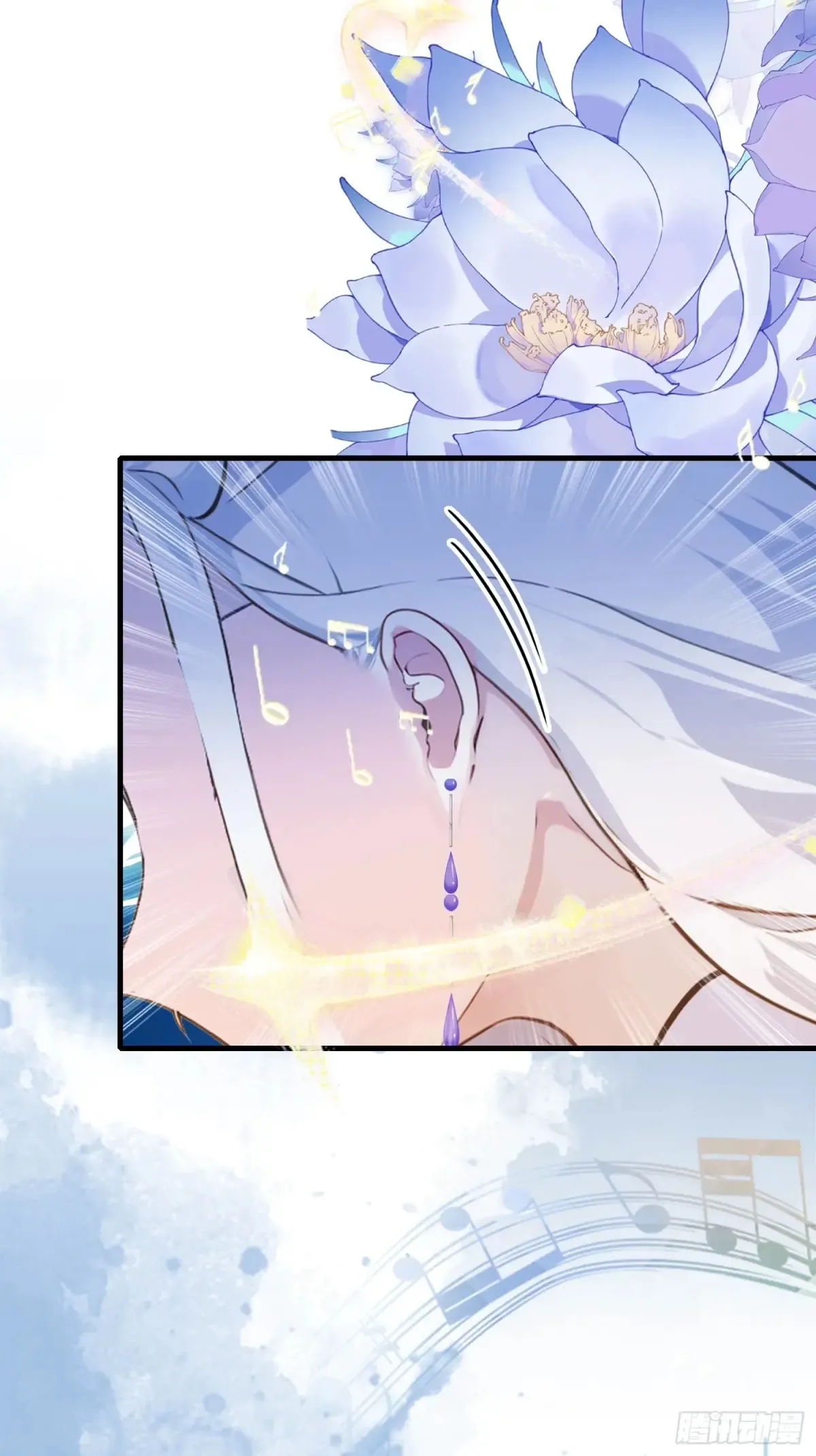 第42话 师姐能不能再骂我几句22