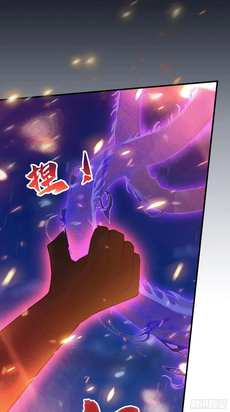 第74话 器灵这么强的吗？35
