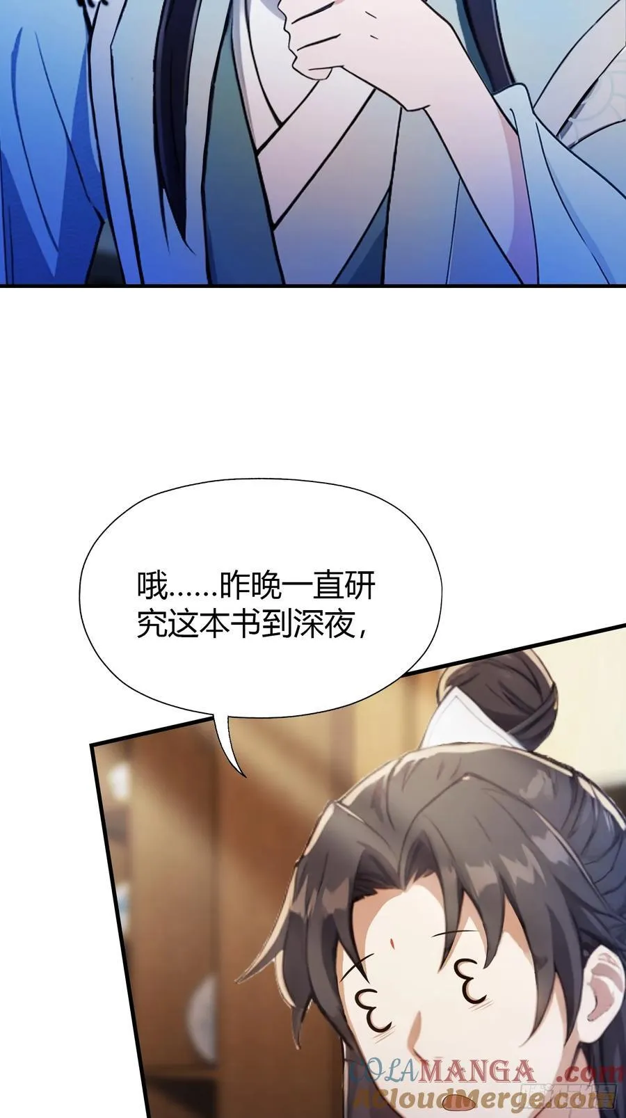 第67话 一剑秒了！45