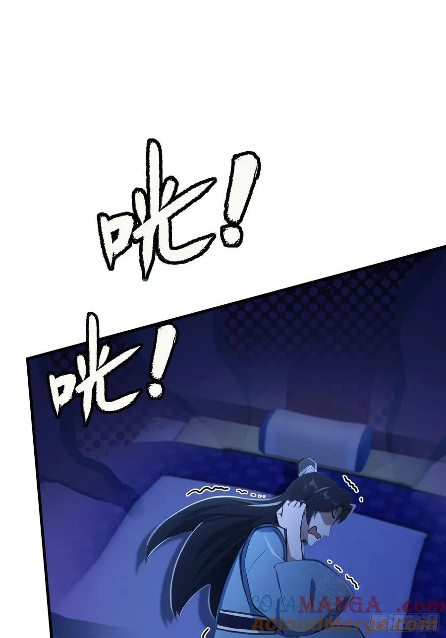 第76话 谁在半夜装修啊？24