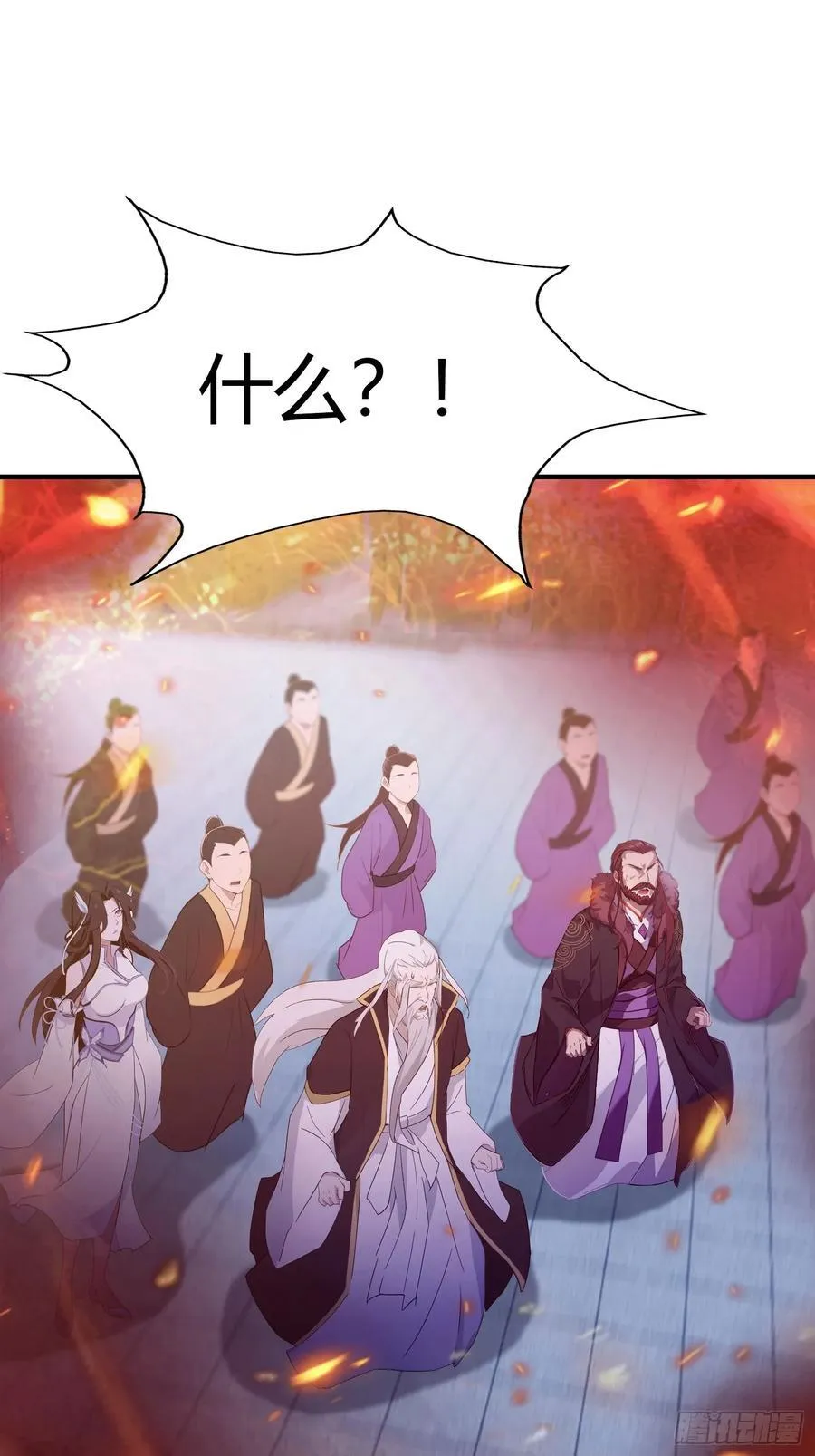 第74话 器灵这么强的吗？29
