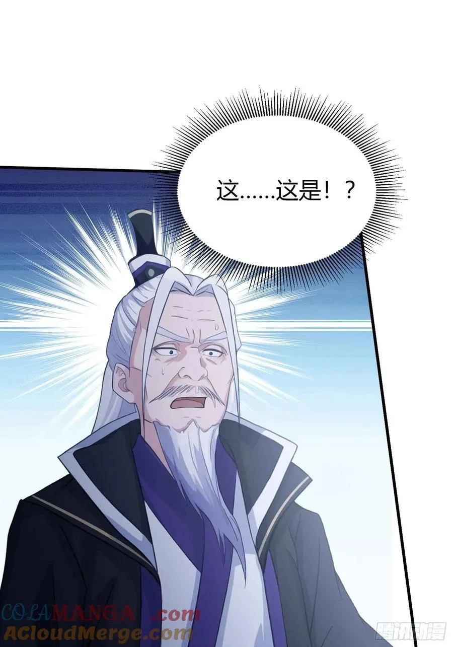 第81话 大凶之兆！9