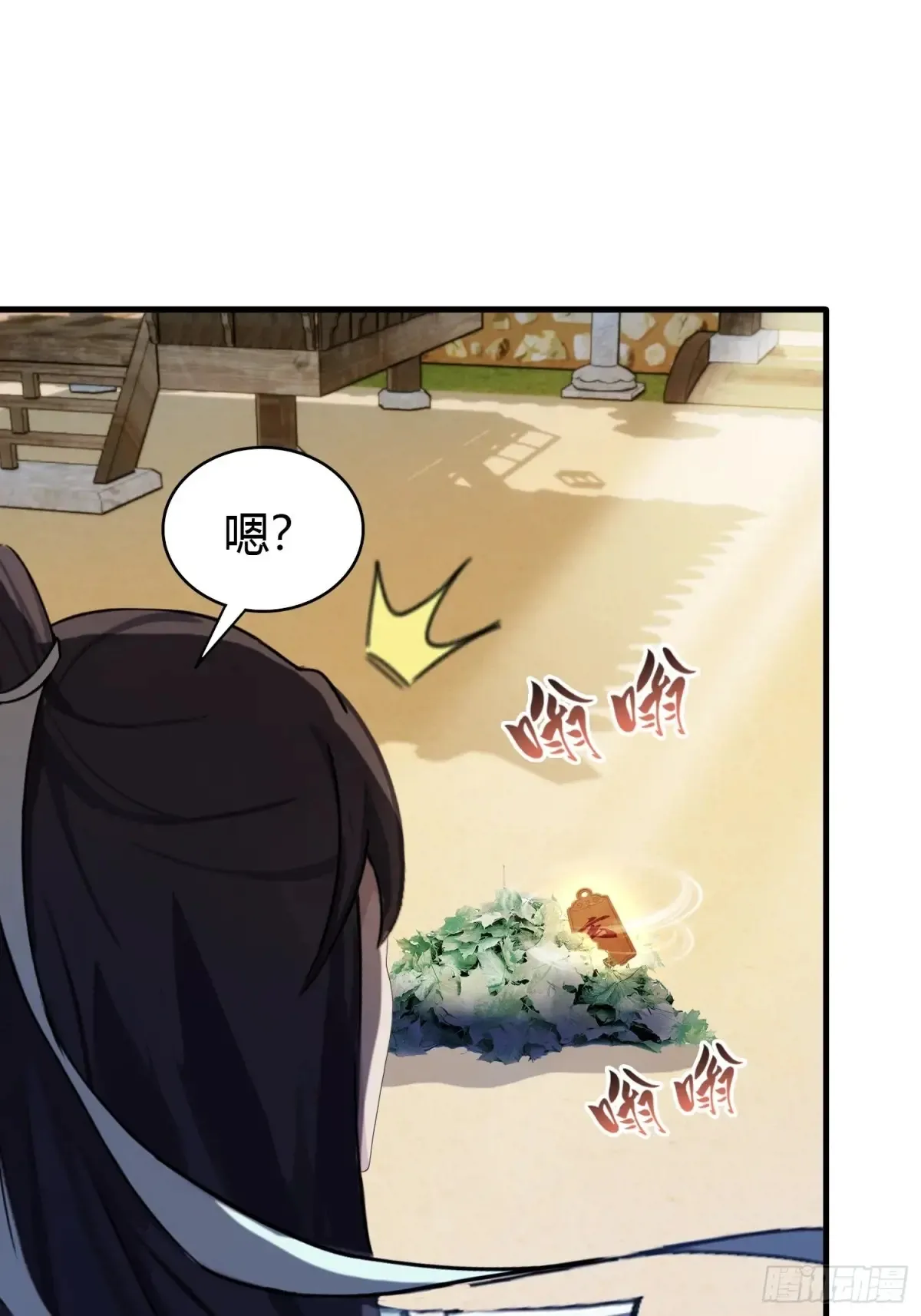 第60话 开挂，谁不会啊？6