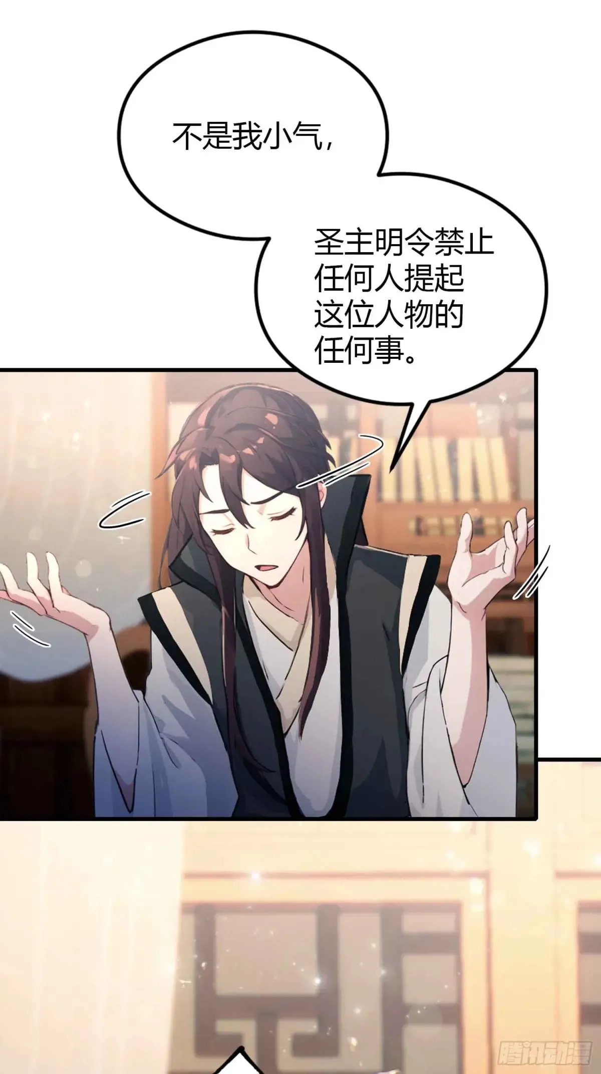 第57话 棋艺交流正式开始！25