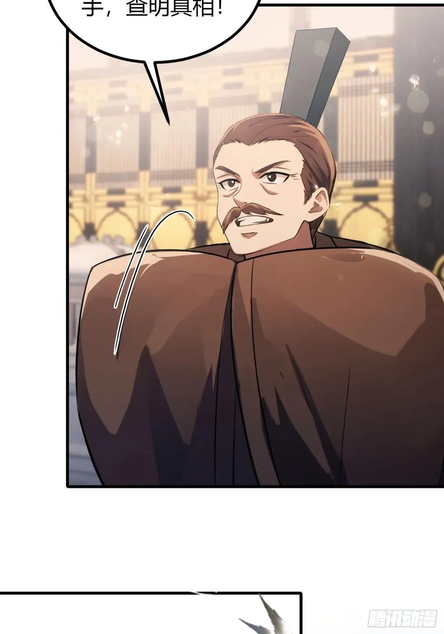 第37话 立金身，建庙宇！22