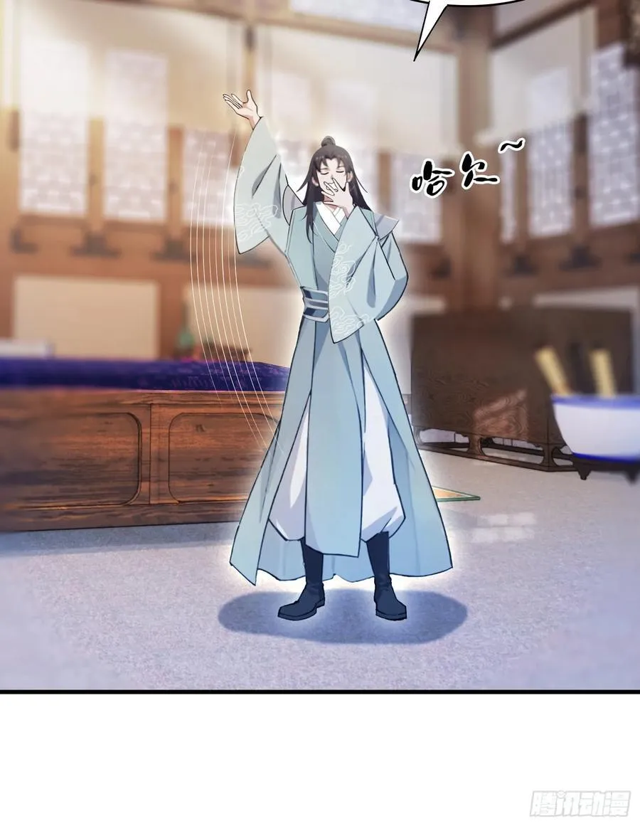 第39话 都是一群废物！49