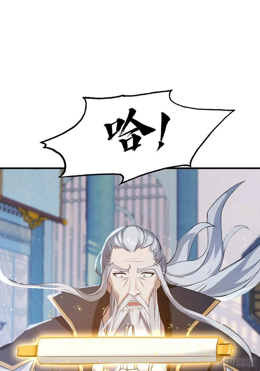 第13话 这是什么大宝贝？34