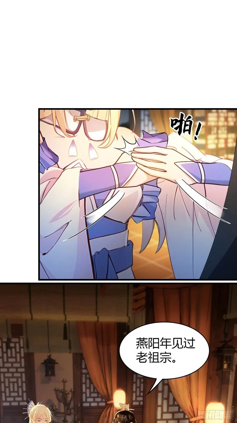 第34话 哪儿来的双灵根？5