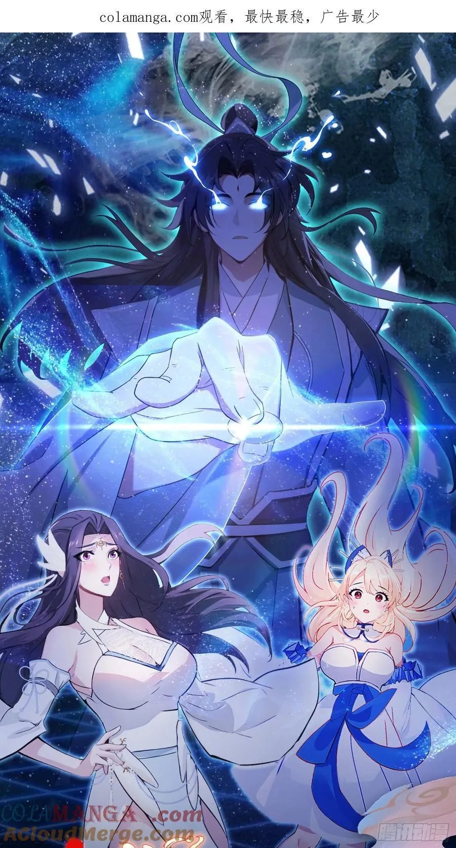 第26话 整片悟道叶泡的茶？0