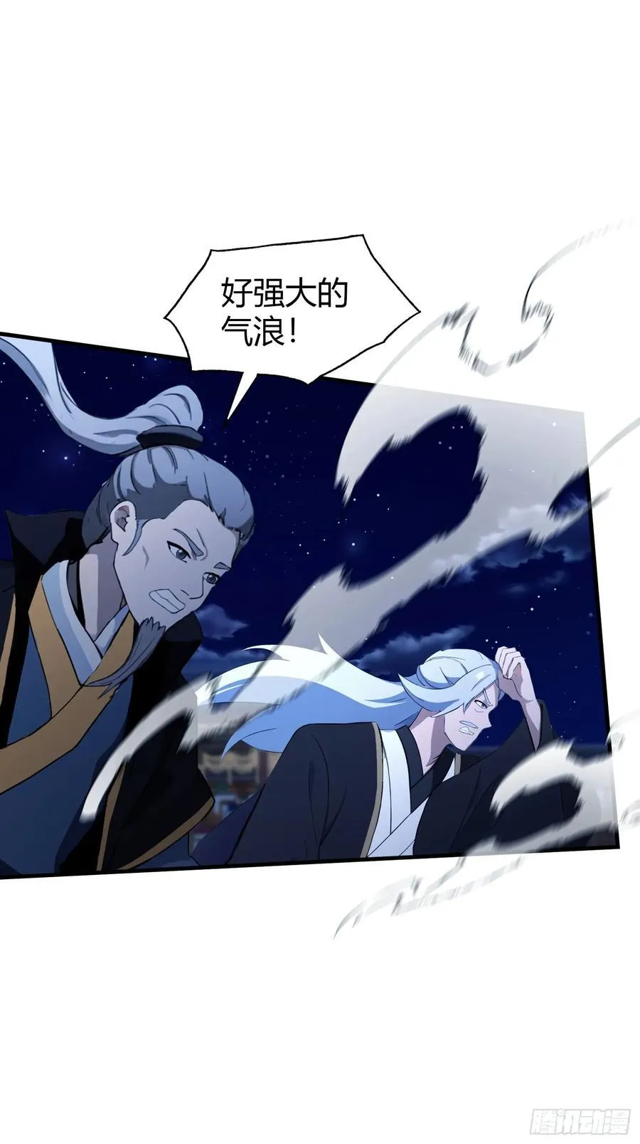 第73话 徐老鬼你算计我！11
