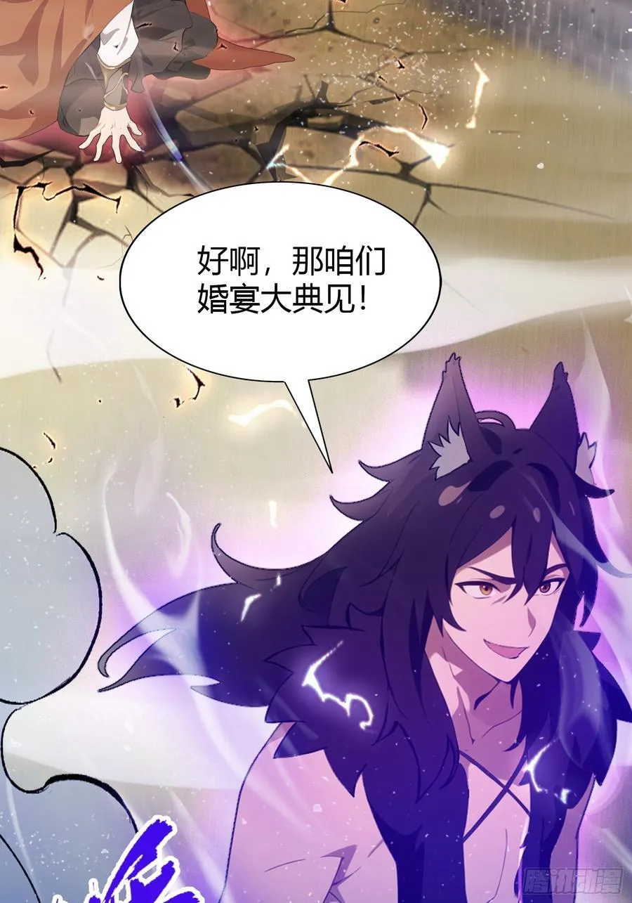 第84话 我的科目三正宗吗？37