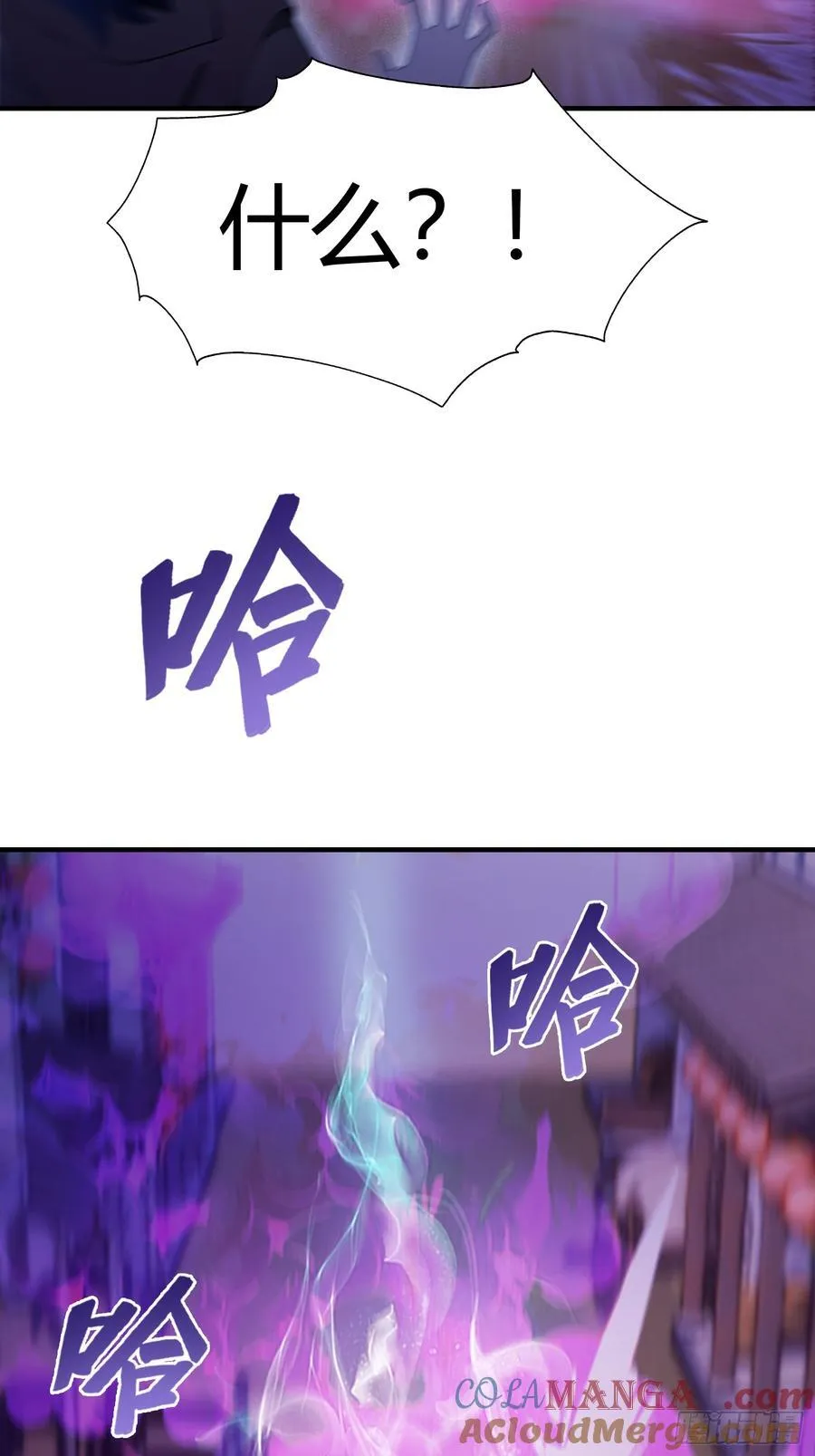 第83话 我黑皇又回来了！21