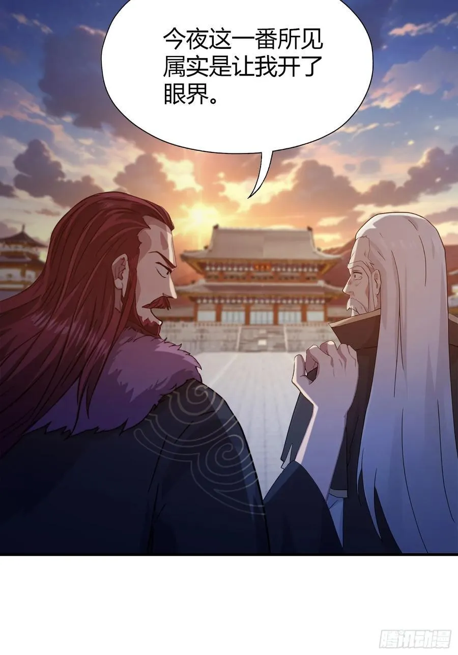 第78话 这也在计算之内？4