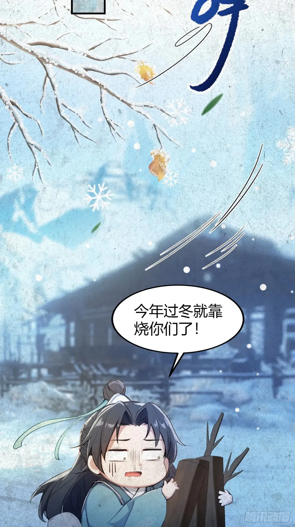 第45话 制作时长两年半！21