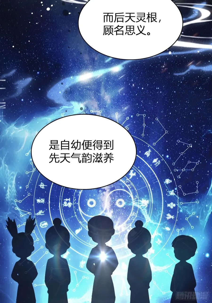 第11话 是不是吃禁药了？17