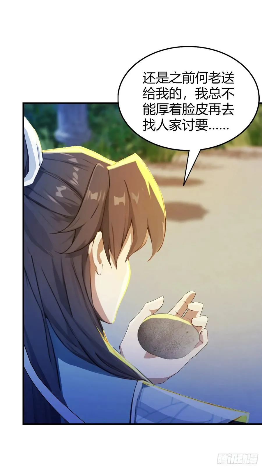 第70话 我来的不是时候？13