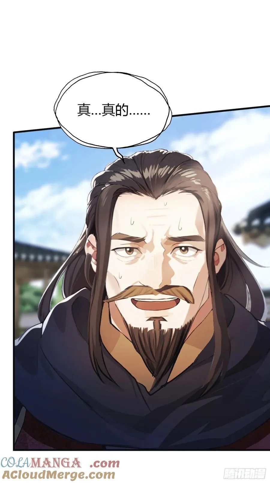 第28话 您终于舍得走了？9