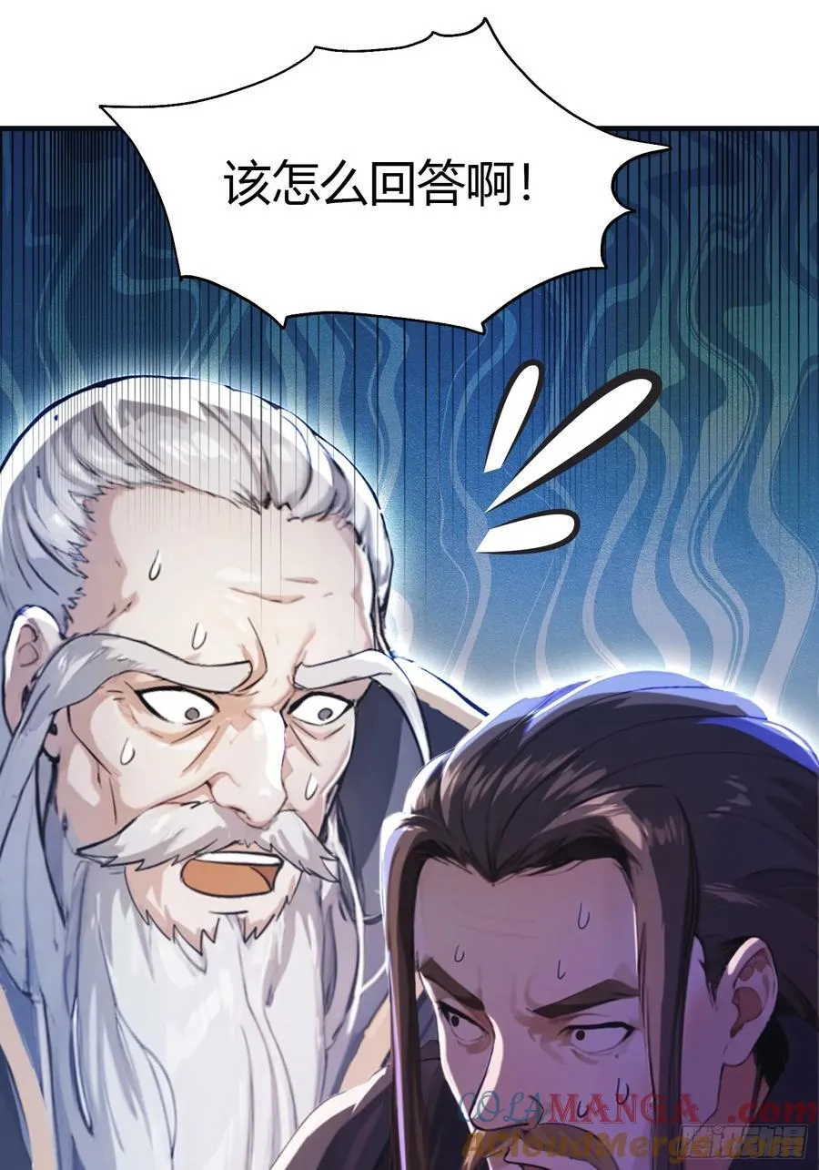 第27话 送你一个冰箱！12