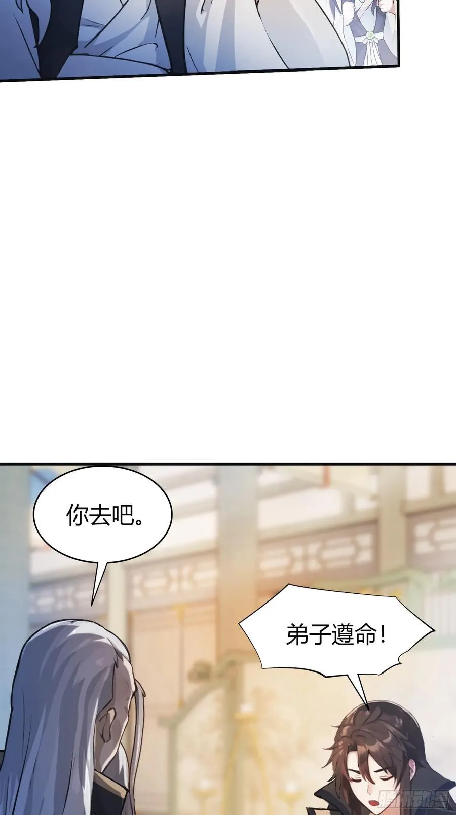 第20话 为什么不开外挂呢！11