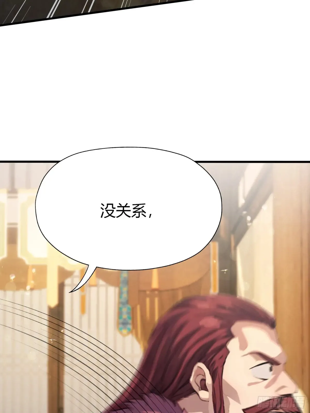 第55话 年轻人 不要太气盛！43