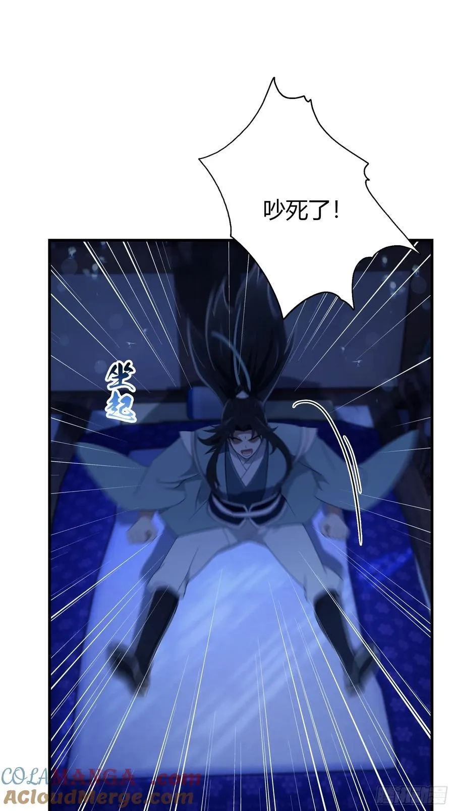 第76话 谁在半夜装修啊？27
