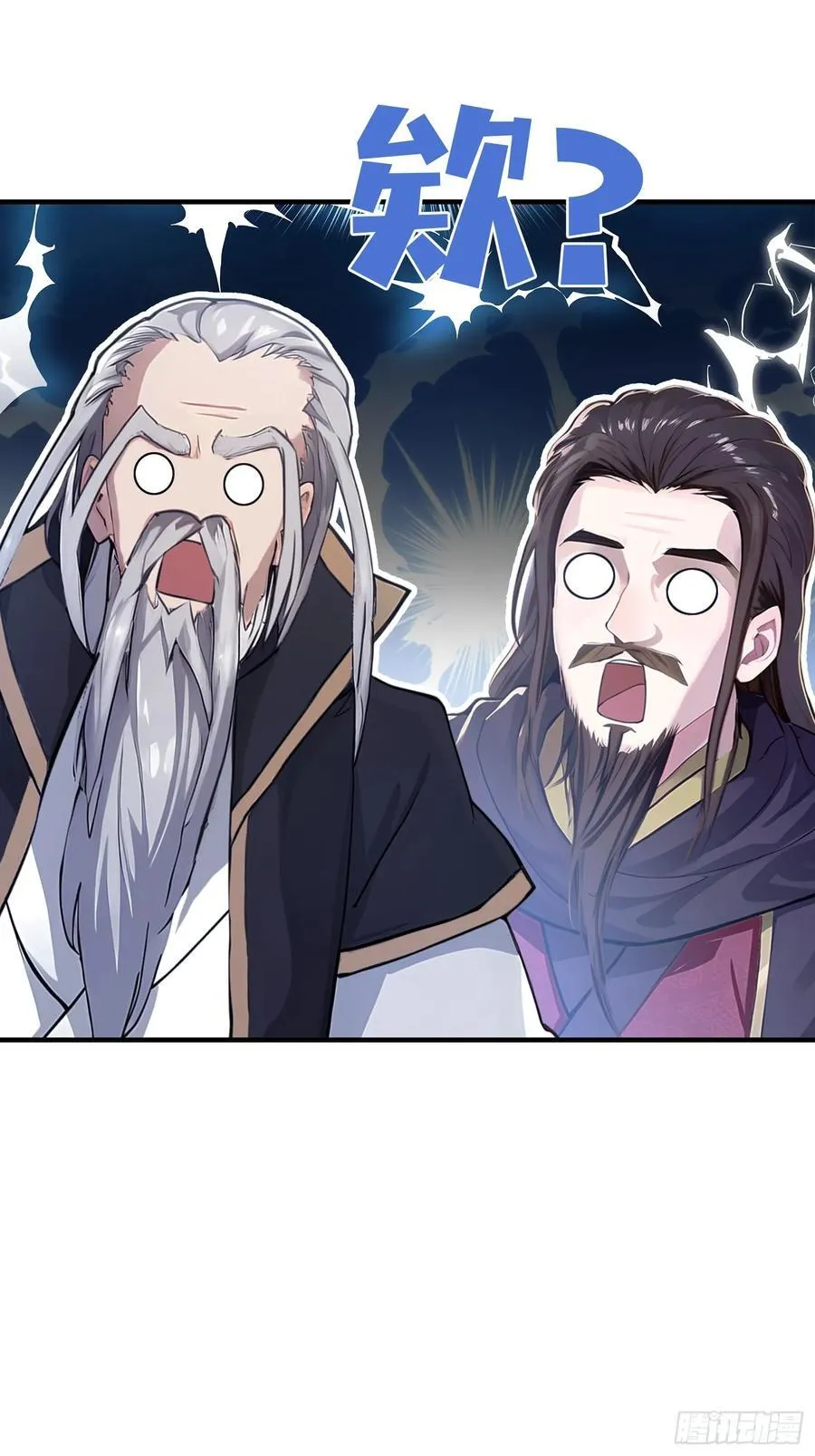 第26话 整片悟道叶泡的茶？34