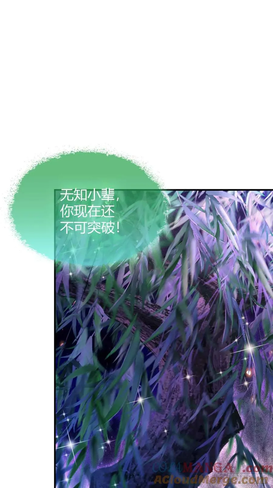 第81话 大凶之兆！3