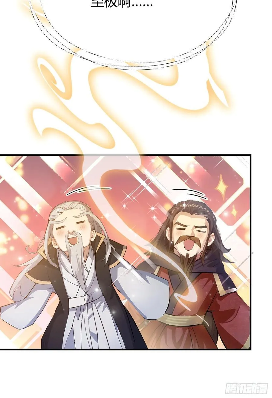 第26话 整片悟道叶泡的茶？32