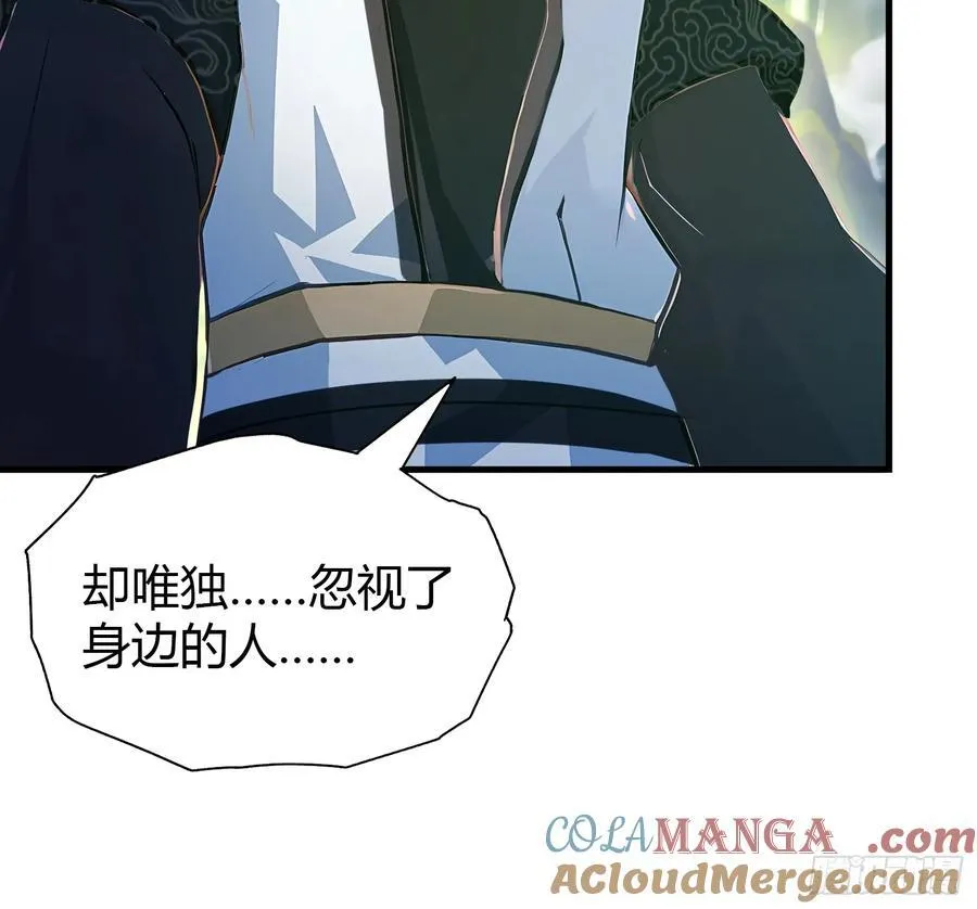 第36话 这皇帝你还想当吗？18