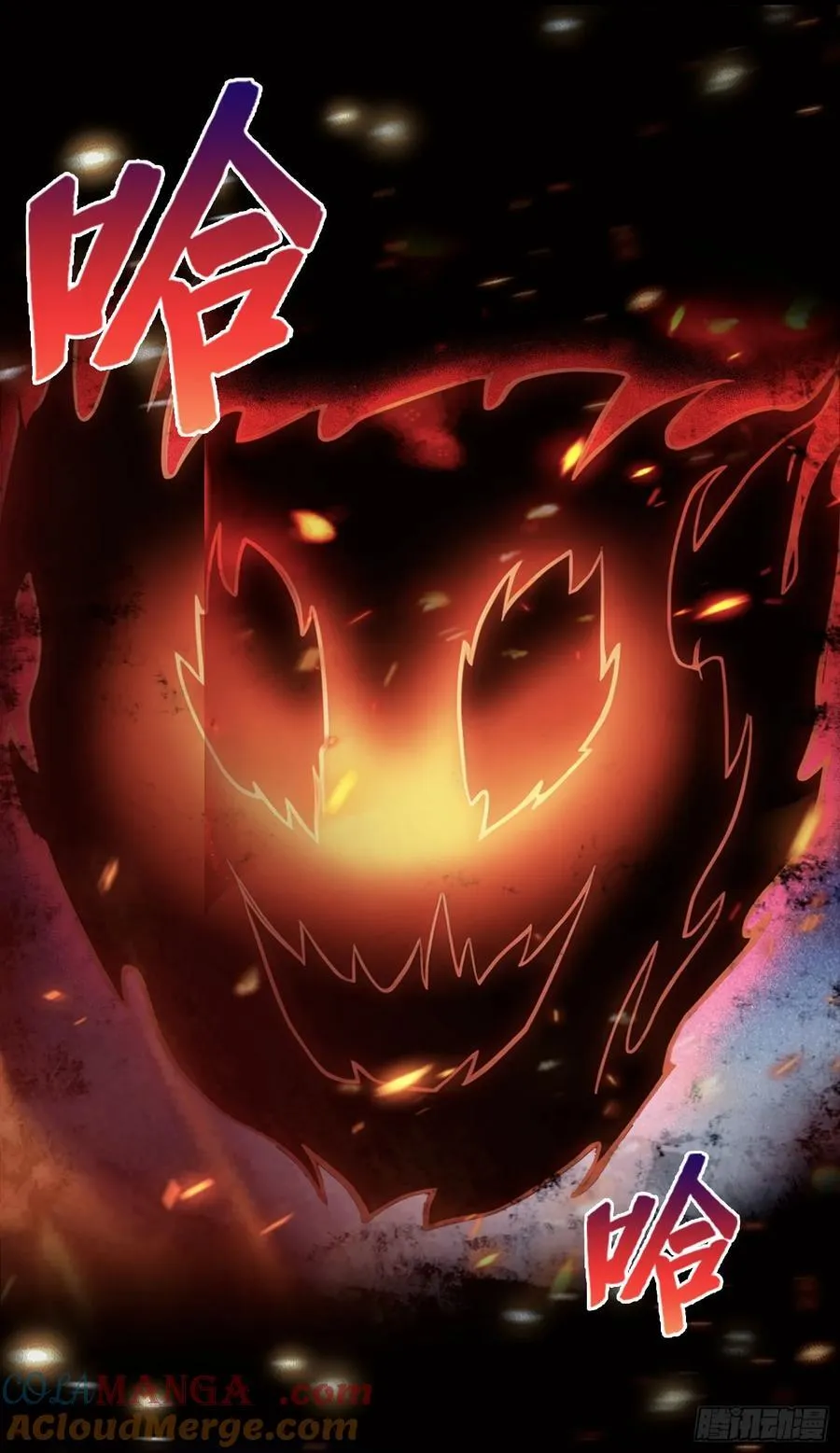 第74话 器灵这么强的吗？30