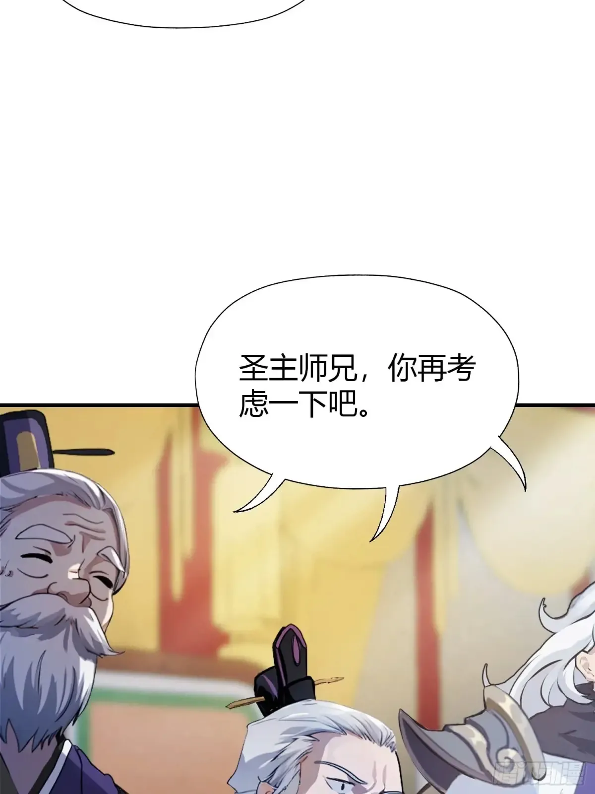 第64话 李长明成佛了？22