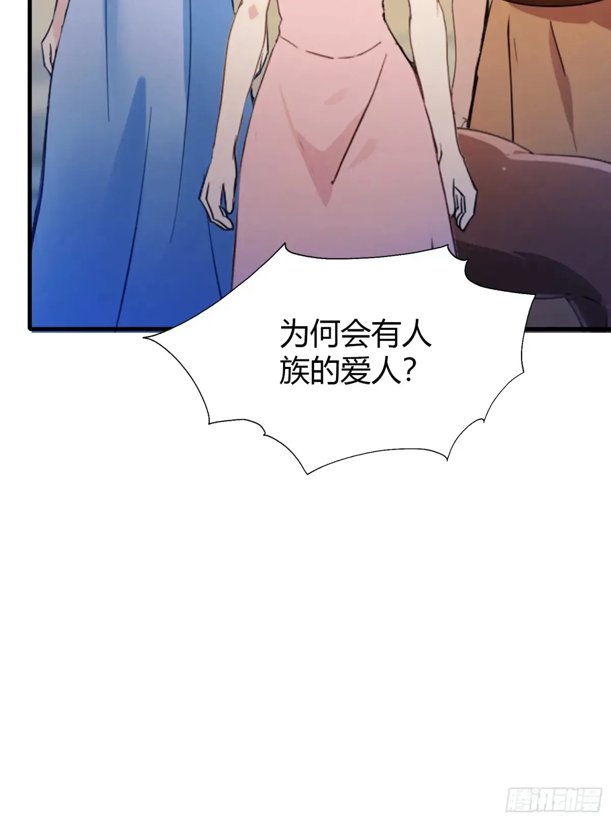 第50话 《化凡》的真相？46