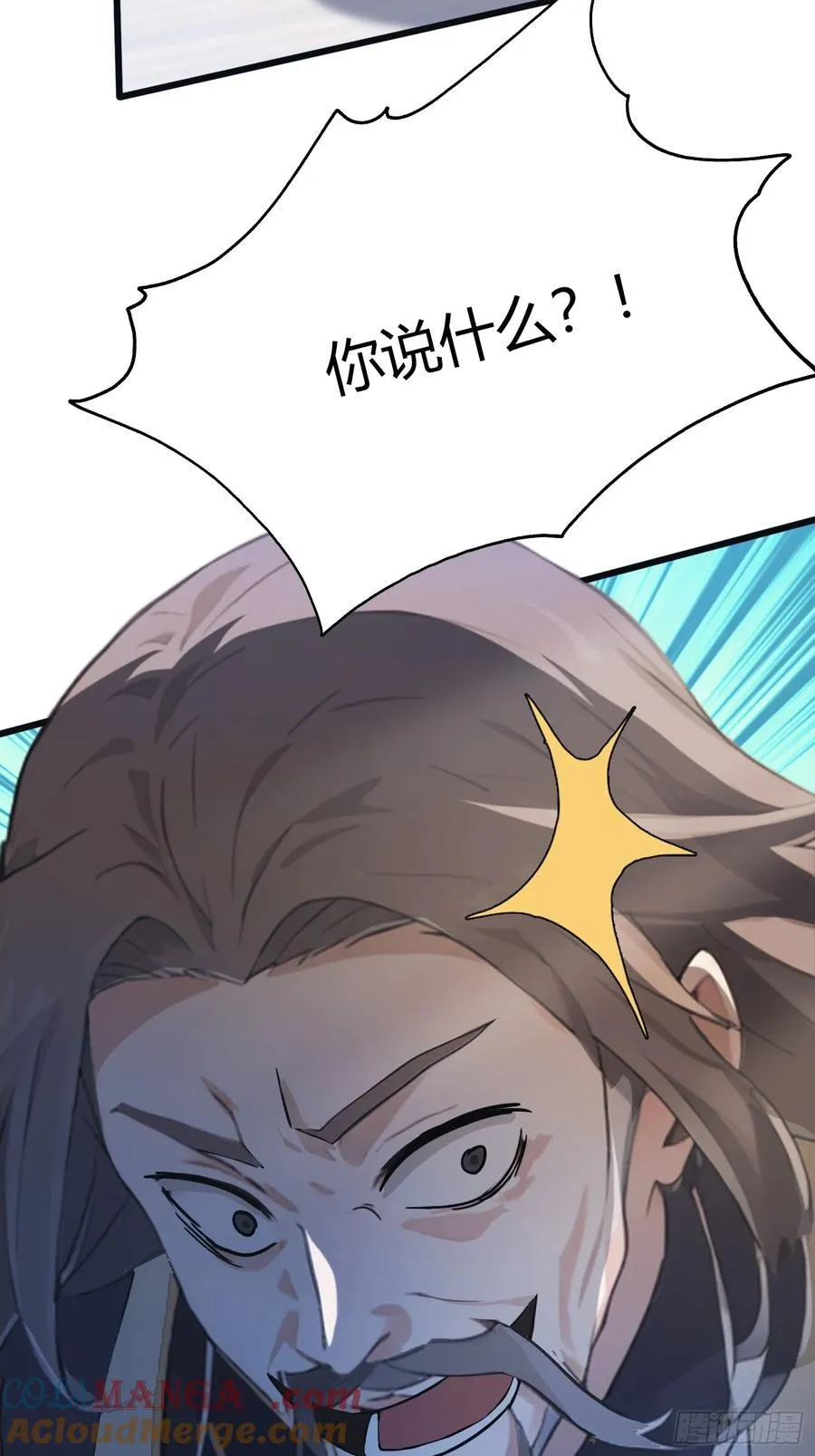 第10话 啥是天梯试炼啊？15