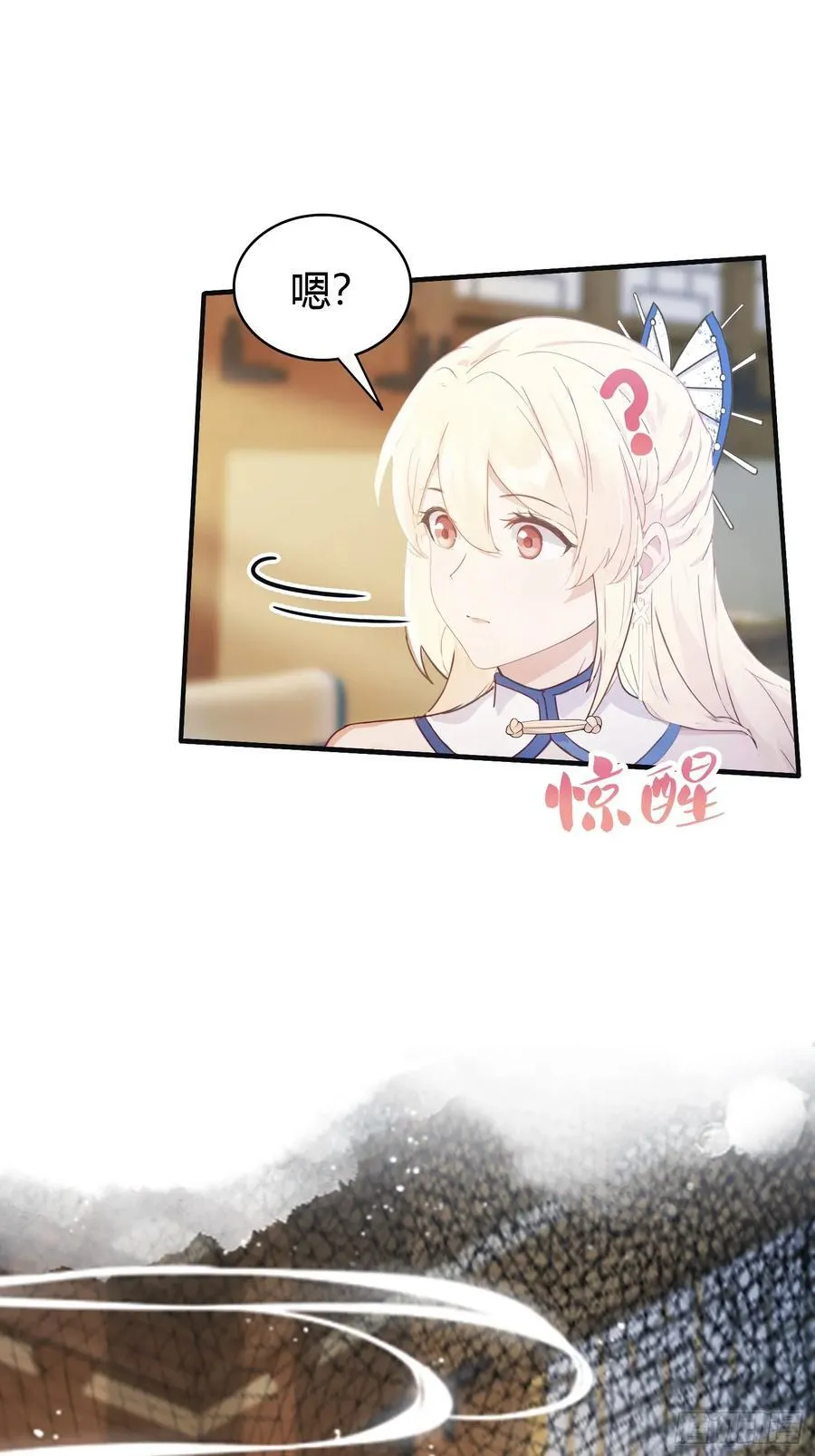 第7话 你也会鹰之一手！11